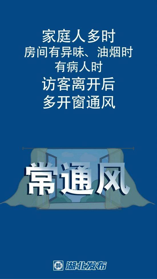 【湖北地区肺炎疫情汇总,湖北肺炎疫情分布】-第3张图片