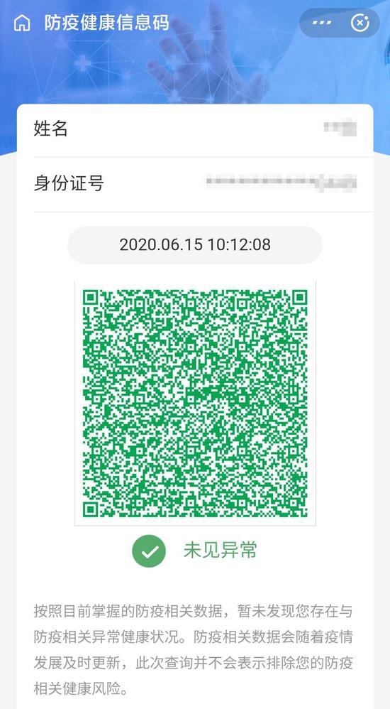 内蒙算不算疫情区域地区.内蒙古是疫情低风险地区吗？-第1张图片