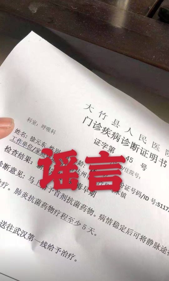 本地区无疫情证明(本地区无疫情证明怎么开)-第1张图片