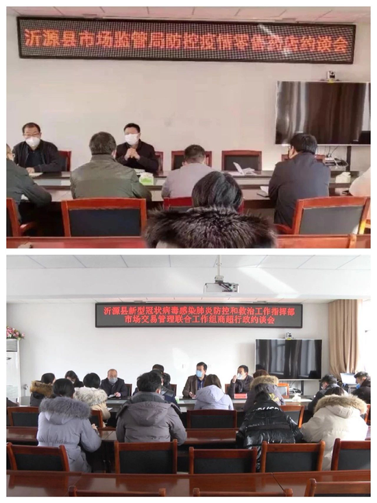 沂源疫情是什么等级地区/沂源县出现冠状病毒了吗-第1张图片