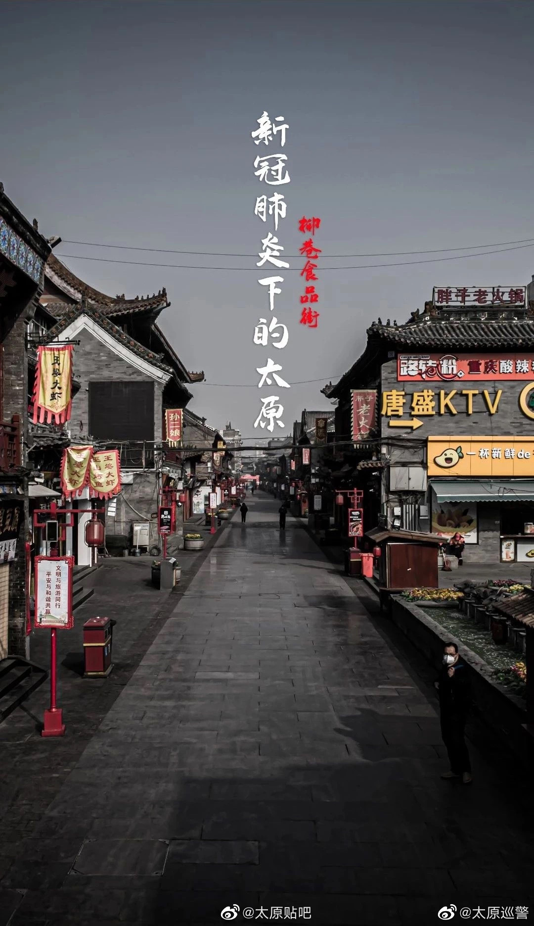 太原哪个地区没疫情了(太原哪个地区没疫情了今天)-第1张图片