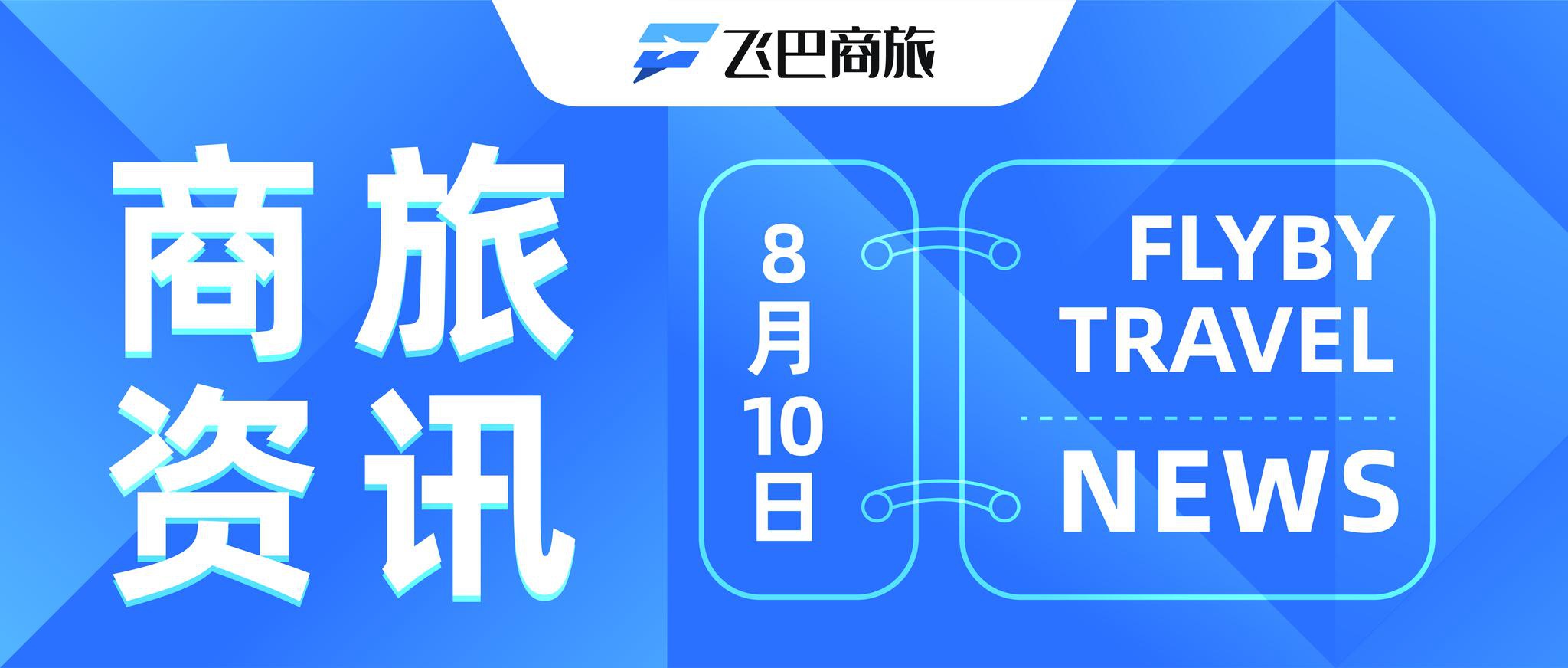 【疫情ab类地区有哪些,疫情中a类b类c类都属于啥】-第2张图片