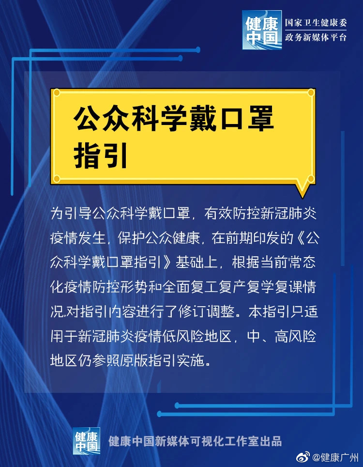 芜湖是几级疫情地区啊/芜湖市现在是什么级别新冠风险区-第3张图片