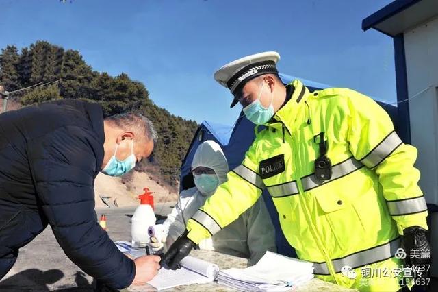 铜川疫情在哪个地区严重.铜川疫情通报?-第1张图片