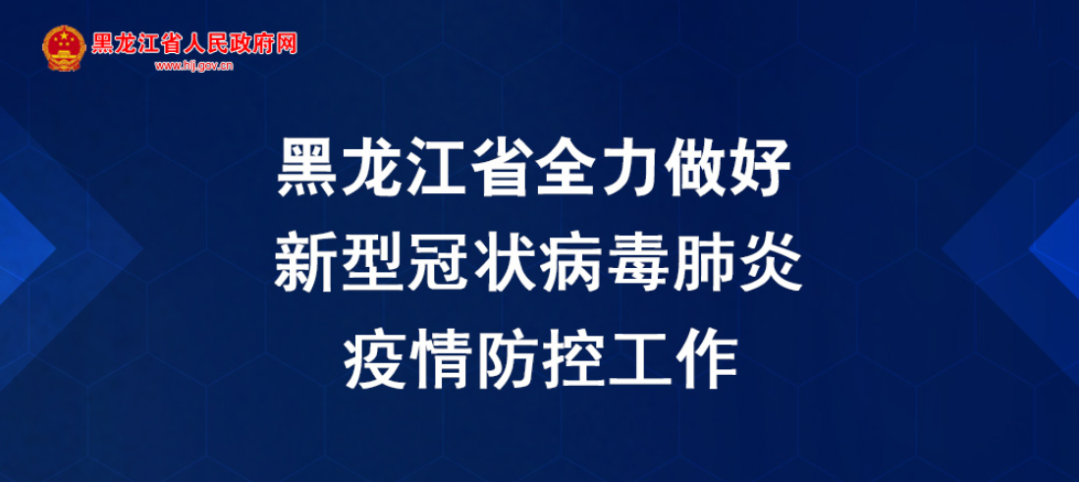 青海最新疫情地区名单公布.青海最新疫情通报表？-第1张图片