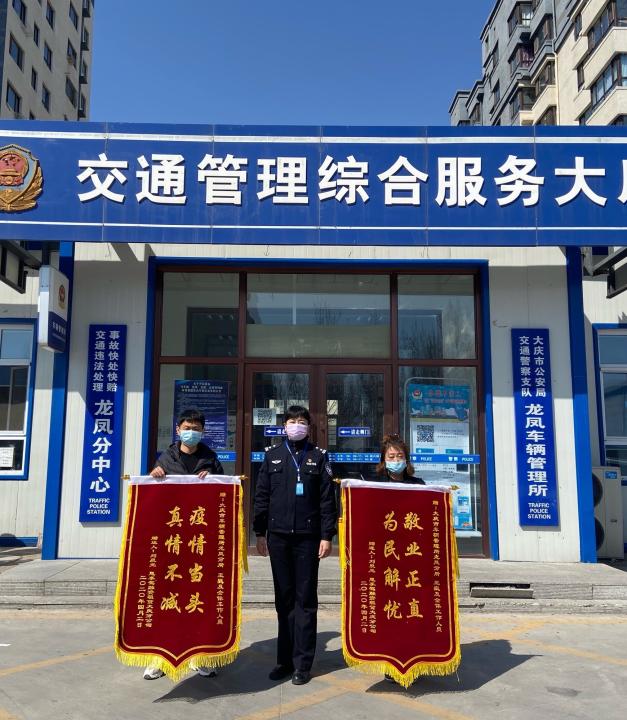 大庆地区出现新疫情了吗(大庆地区出现新疫情了吗今天)-第1张图片