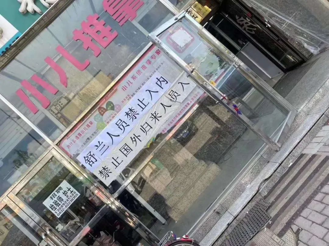 佛山疫情封城地区名单.佛山疫情封闭地区?-第2张图片