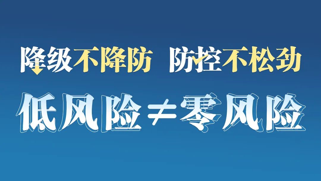 离石疫情什么风险地区/离石疫情防控中心-第1张图片