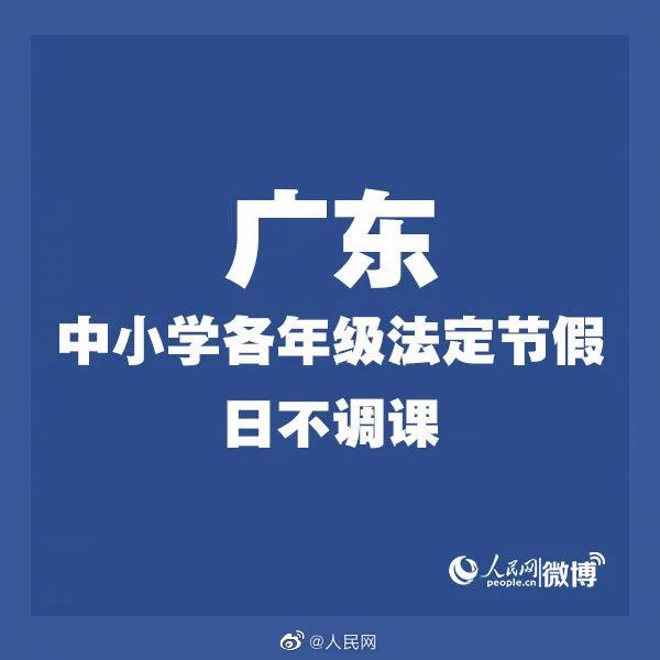 【广东是否是疫情高危地区,广东是否是疫情高危地区呢】-第1张图片