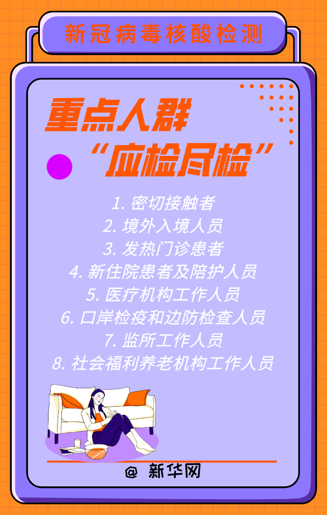 怎样查询疫情场所地区.新冠肺炎疫情场所怎么查？-第1张图片