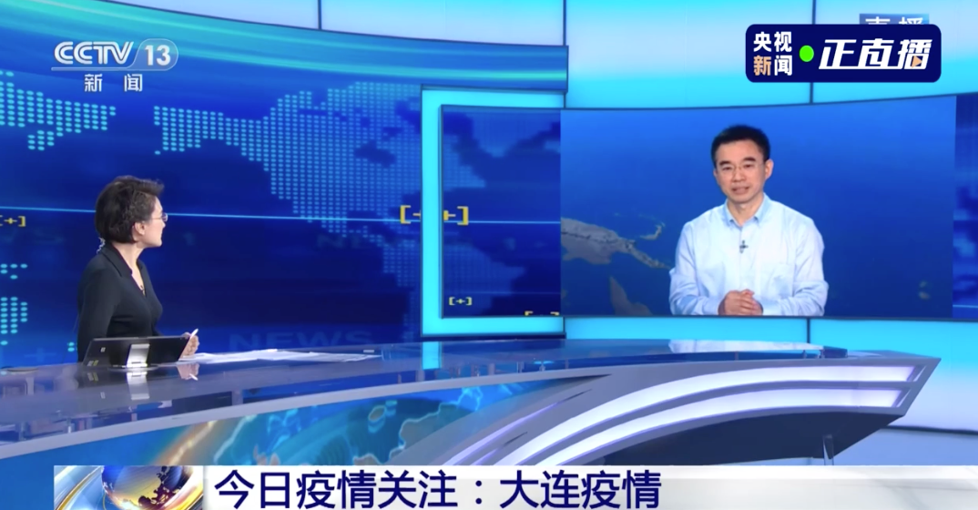 【大连疫情已封闭哪些地区,大连最新疫情封闭小区名单】-第1张图片