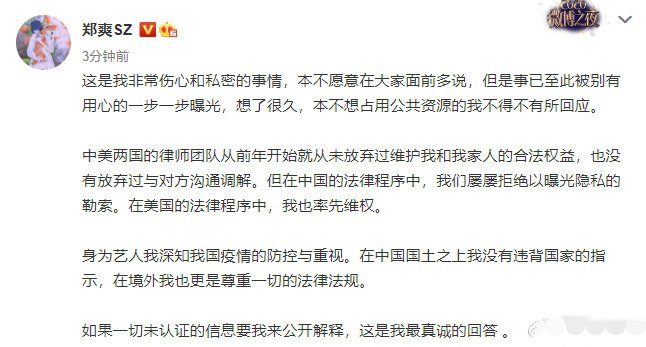 疫情风险地区未评定/疫情期间风险地区评判标准-第3张图片