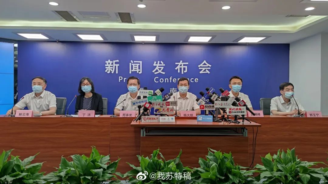 【南京疫情传播源头/南京疫情传播来源】-第1张图片