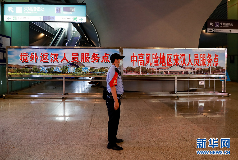 武汉外地区疫情防控.武汉疫情外地人?-第3张图片