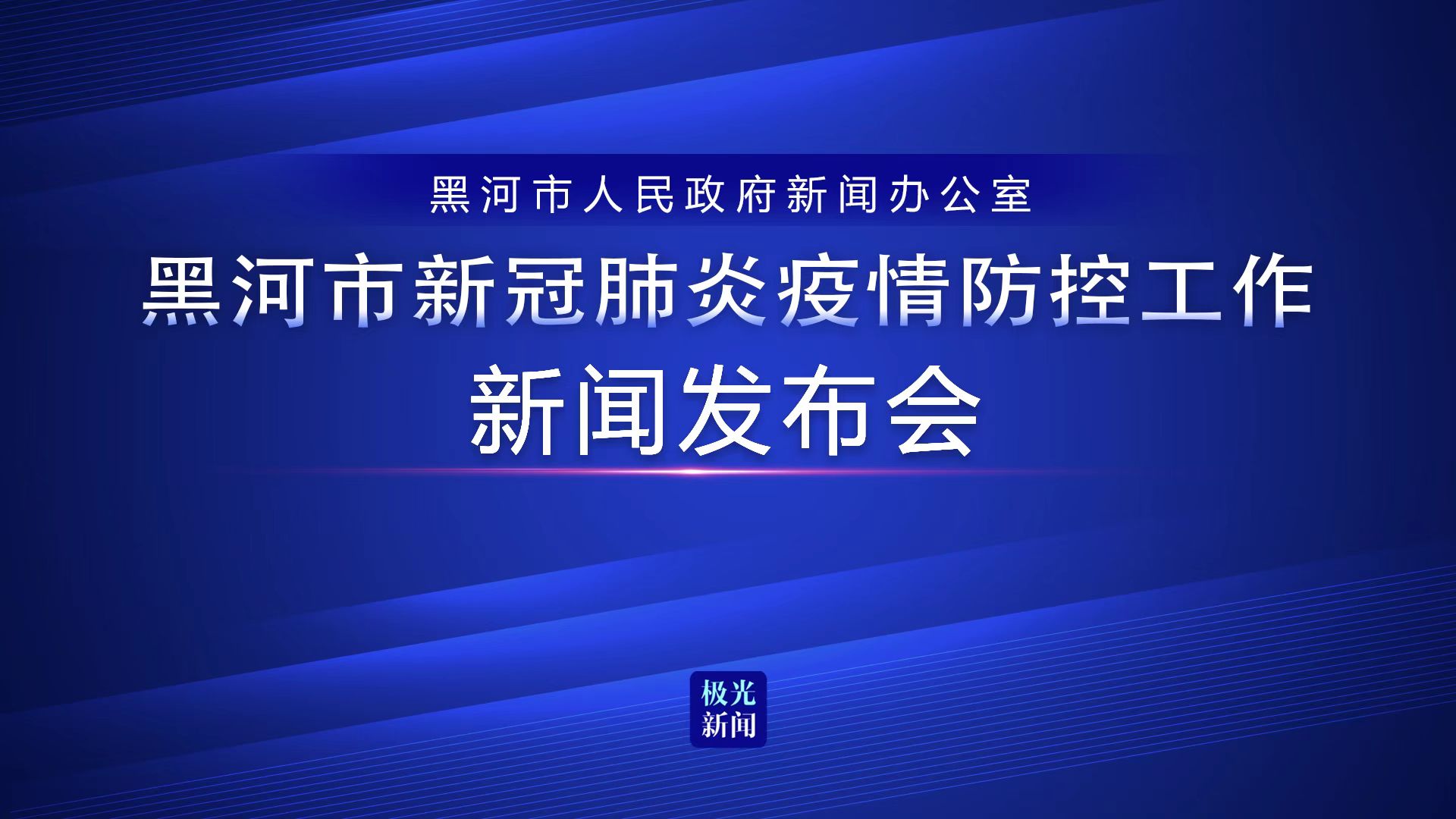 【喀什地区2021年疫情,喀什地区最新疫情新闻】-第1张图片