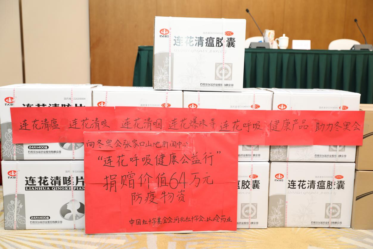 张家口地区疫情举报.张家口地区疫情举报平台?-第1张图片