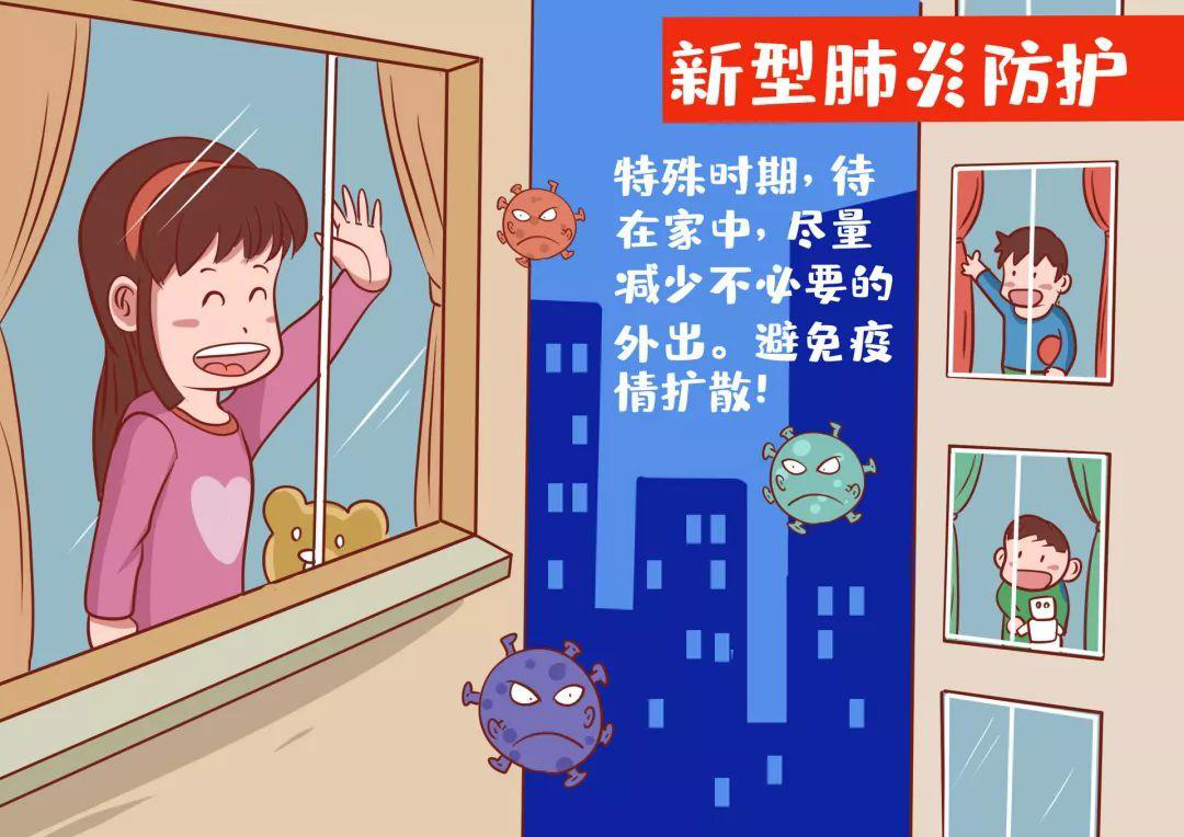 红安疫情中风险地区.黄冈红安县中风险？-第2张图片