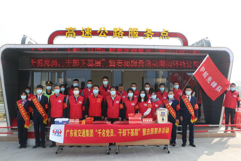 潮汕地区近来有没有疫情/广东潮汕现在疫情严重吗-第2张图片