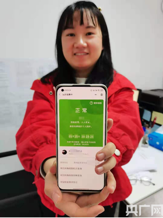 贵州属于疫情地区吗最新(贵州属于疫情地区吗最新情况)-第1张图片