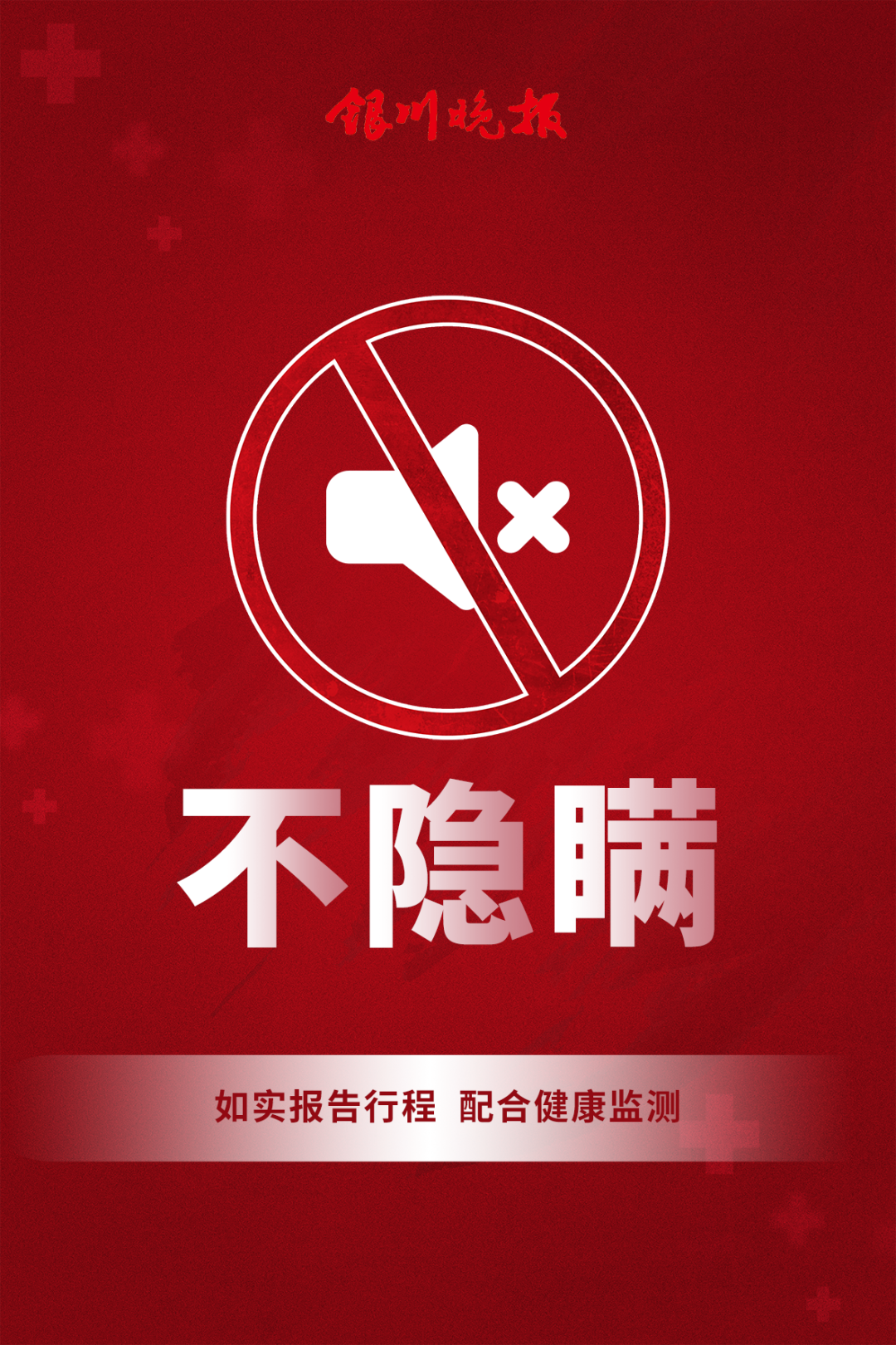 【疫情ab类地区有哪些,疫情中a类b类c类都属于啥】-第1张图片