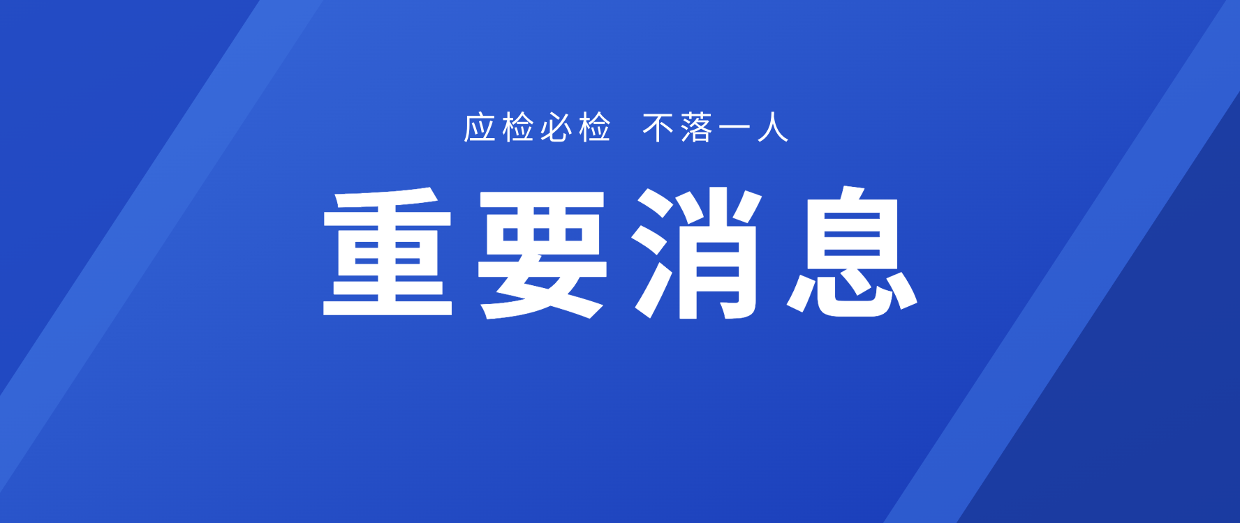 邯郸20个疫情地区在哪/河北邯郸市疫情区吗-第1张图片