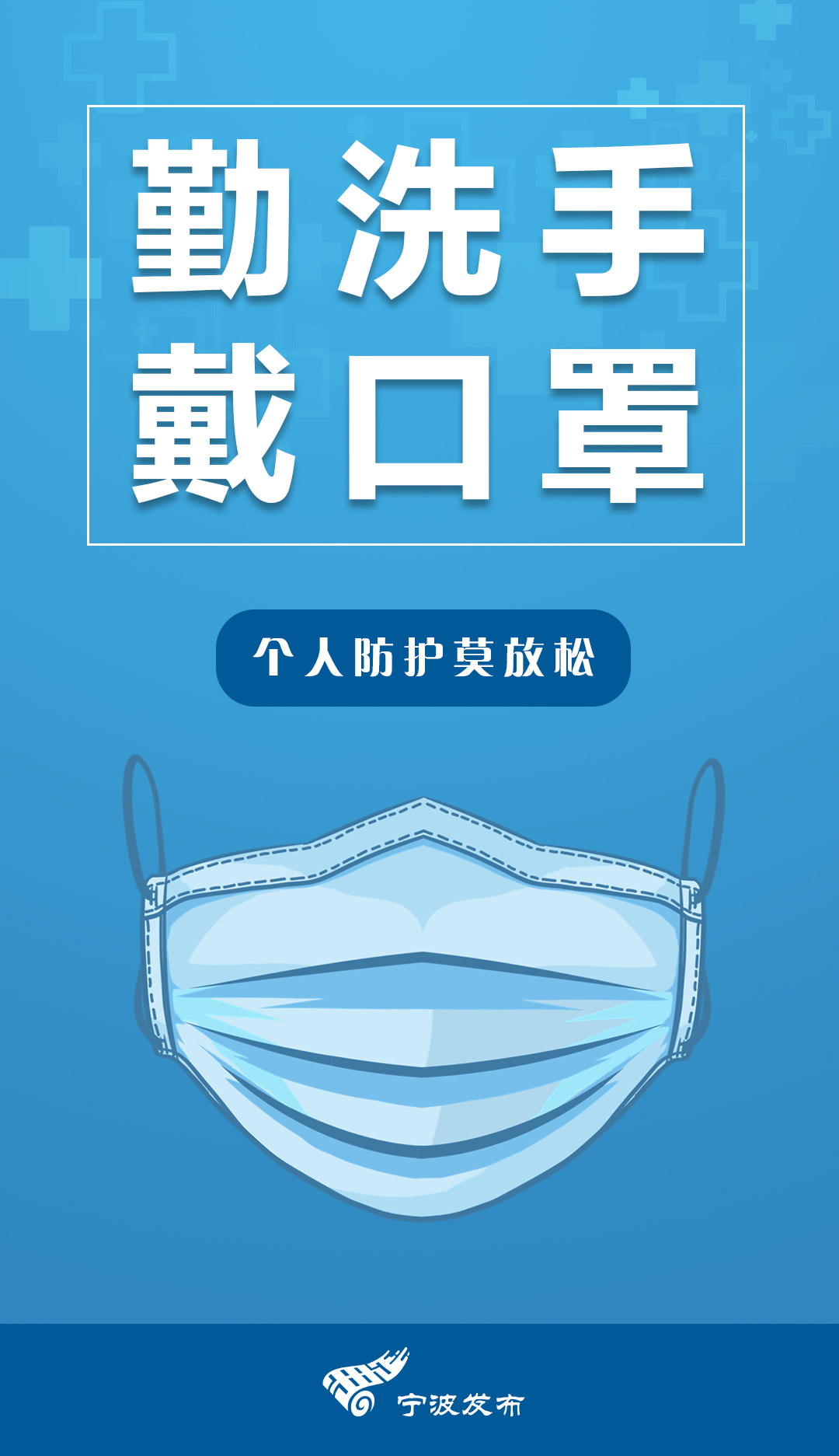 宁波最新疫情在哪些地区.宁波最新疫情在哪些地区封控?-第2张图片