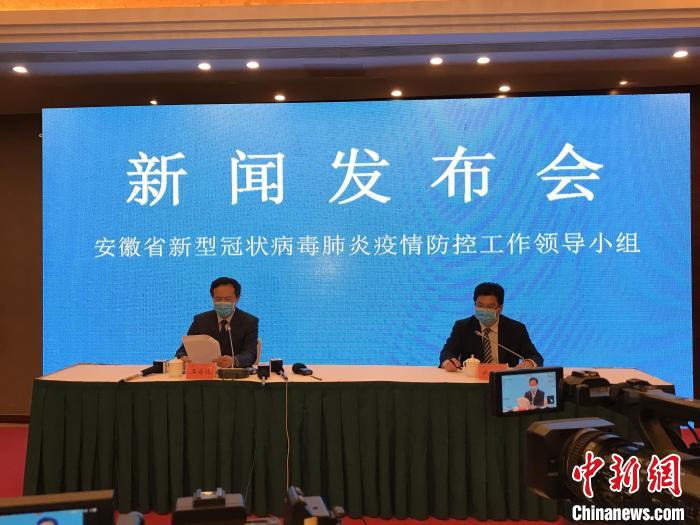 【安徽合肥地区疫情最新,安徽合肥最新肺炎疫情】-第2张图片