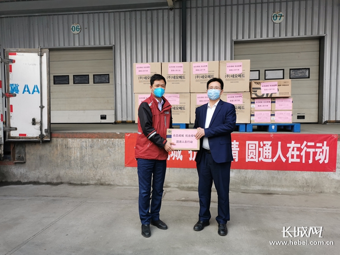 珠海疫情圆通快递停发地区.珠海圆通快递地址查询？-第2张图片
