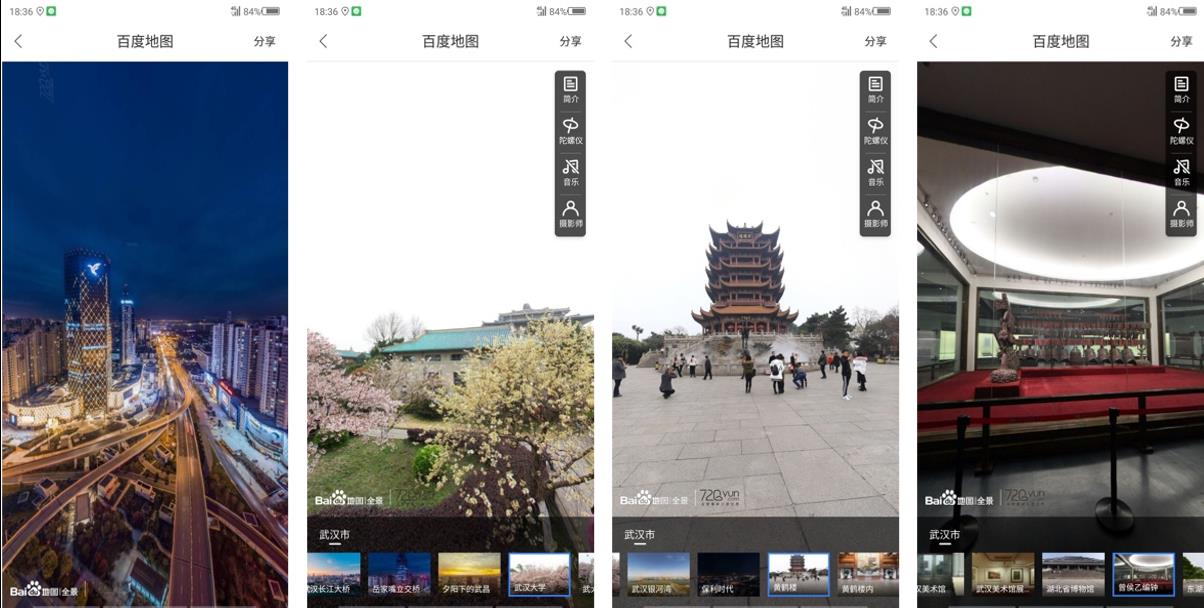 武汉外地区疫情分析.武汉以外疫情最严重的城市是？-第1张图片