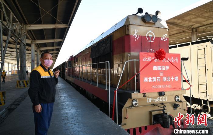 【西藏地区哪里有疫情发生,西藏有没有新冠肺炎病例】-第1张图片