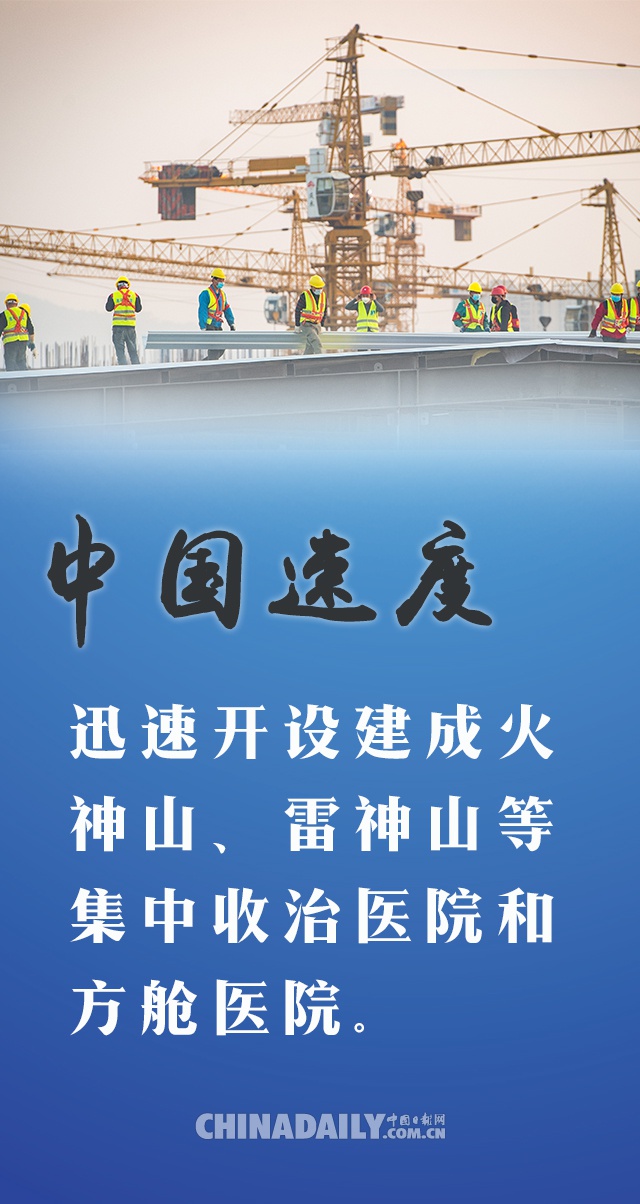 中国地区哪里没疫情了/中国地区哪里没疫情了呢-第1张图片