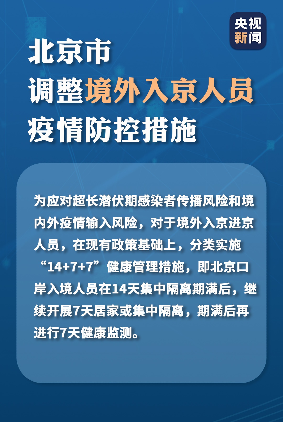 疫情低风险地区广州/广州全域低风险-第1张图片