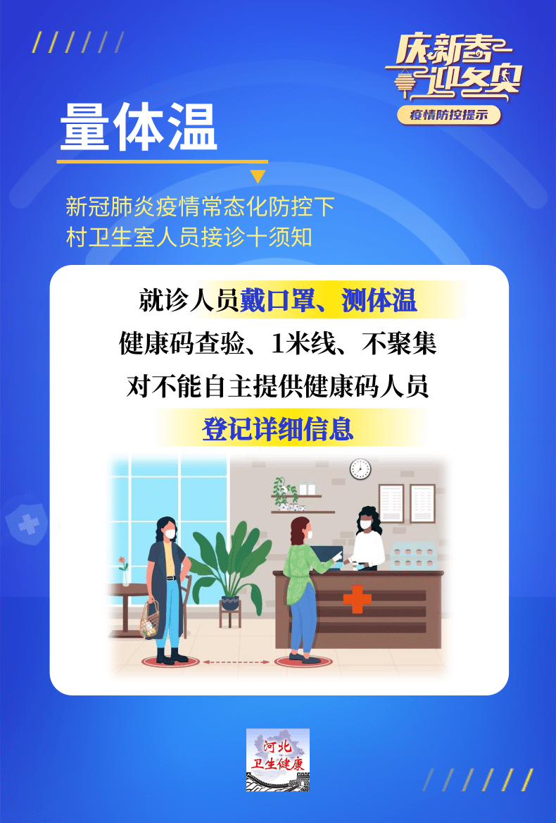 【泰山疫情风险地区查询,泰山有疫情风险吗】-第1张图片