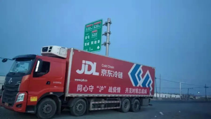 疫情地区京东送货吗现在.疫情期间京东物流配送?-第1张图片