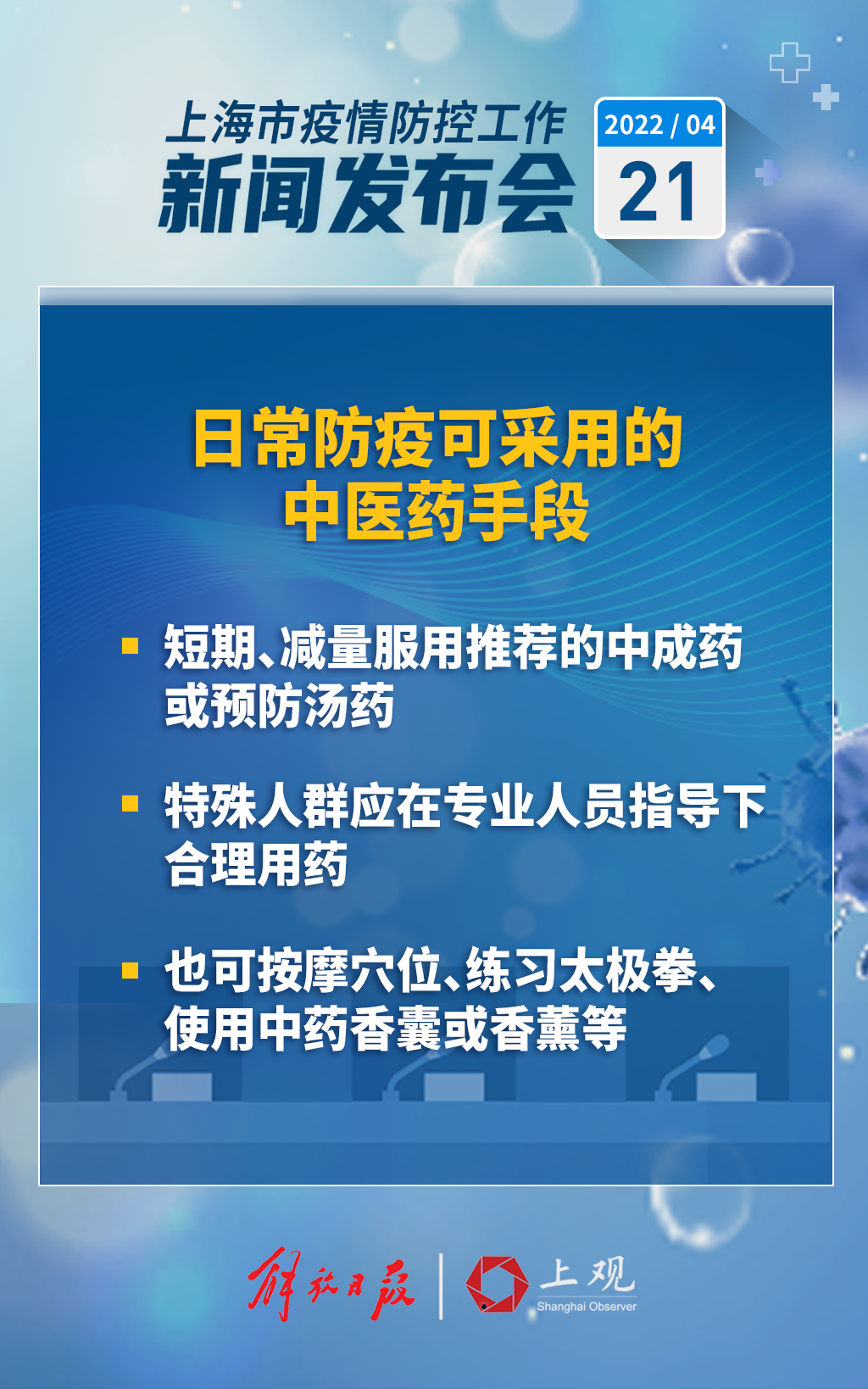 【疫情地区主要化工产品,疫情期间化工企业】-第2张图片
