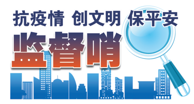 温州疫情可以出地区吗.温州现在可以出外省吗？-第2张图片