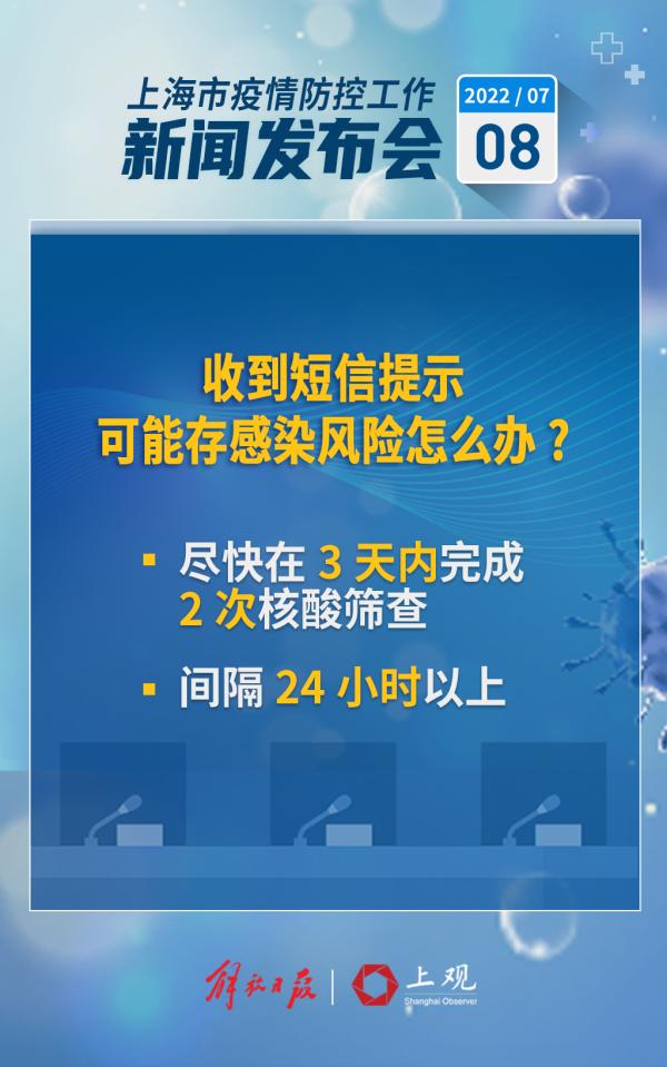 【疫情感染地区分部,疫情感染城市顺序】-第1张图片
