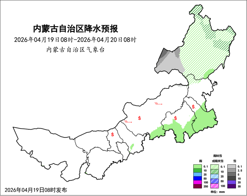 内蒙古疫情扩散地区.内蒙古最新疫情地方?-第1张图片