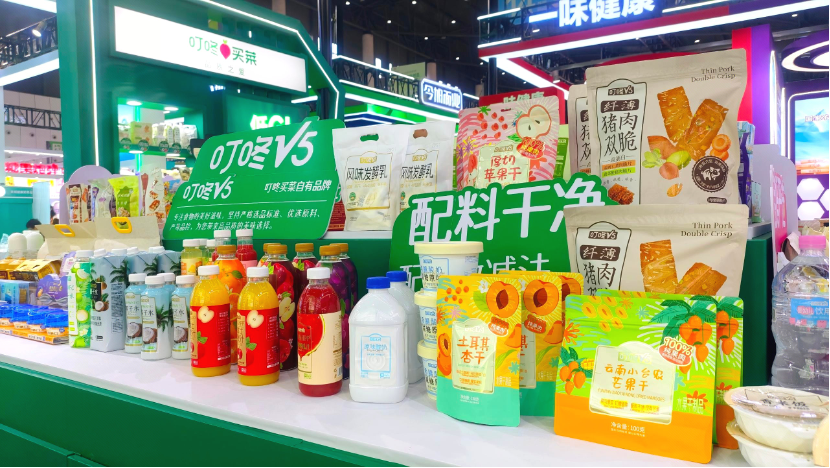 【疫情地区叮咚买菜安全吗,叮咚买菜管住吗】-第1张图片