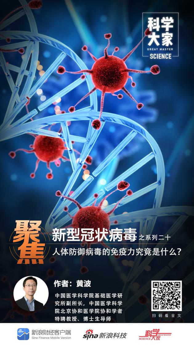 疫情敏感地区怎么定义的(什么是疫情地区)-第1张图片