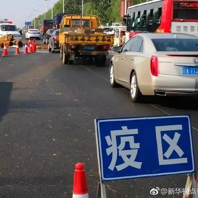 沈阳几类疫情地区有哪些/沈阳几级疫情-第1张图片