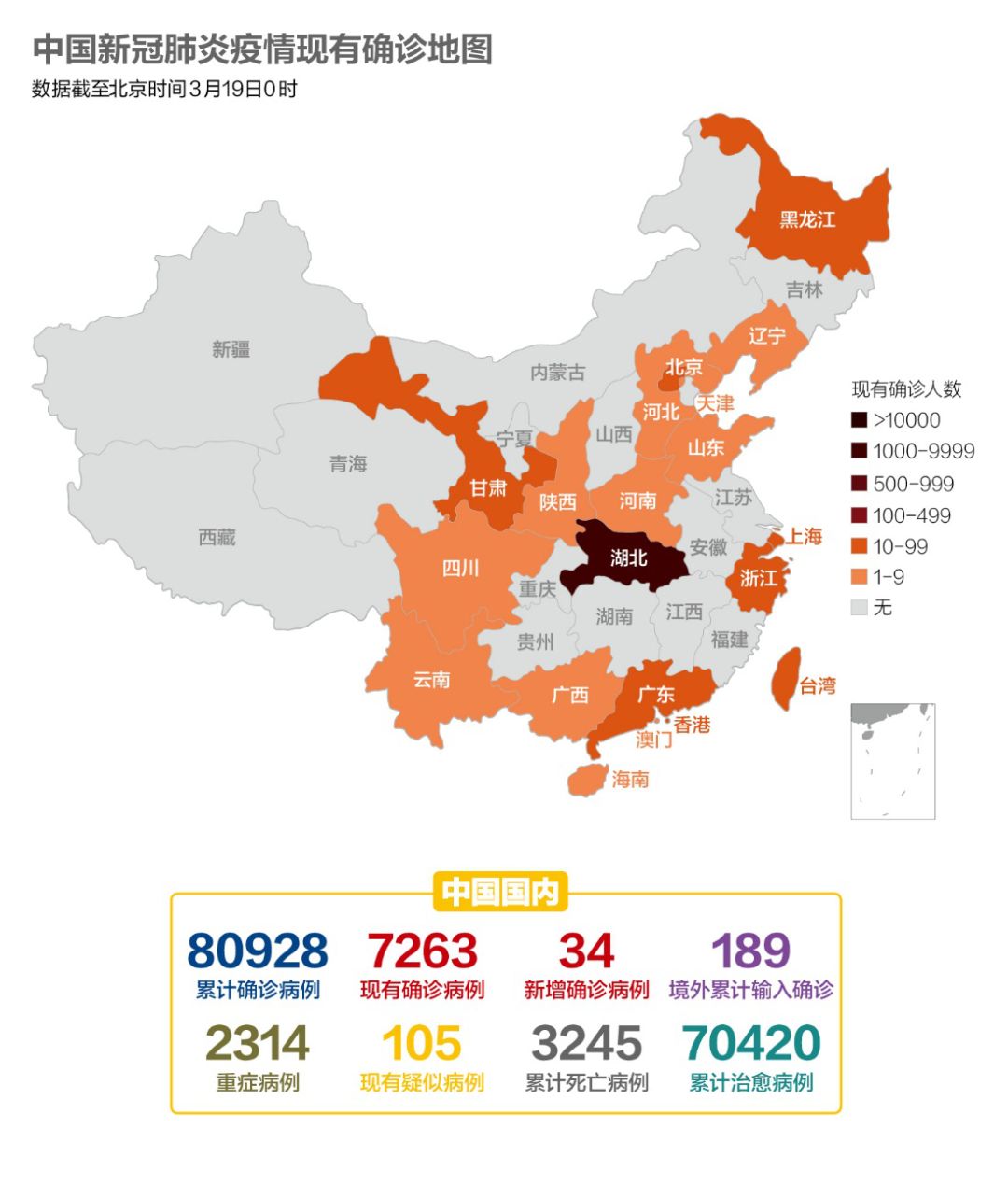 武汉地区疫情严重的原因/武汉的疫情怎么回事-第1张图片