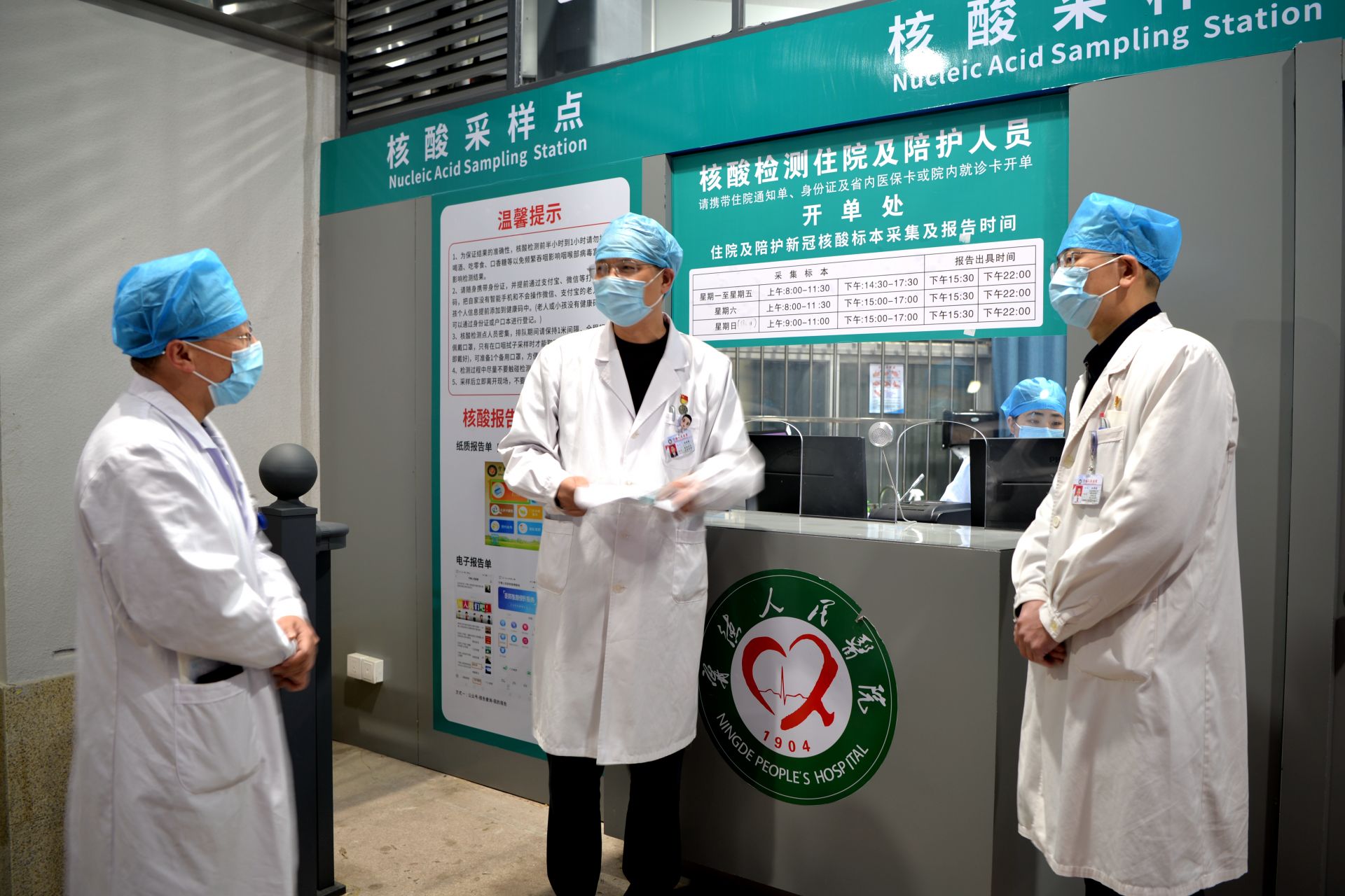 【宁德疫情地区有哪些县,宁德有几例新型肺炎】-第1张图片