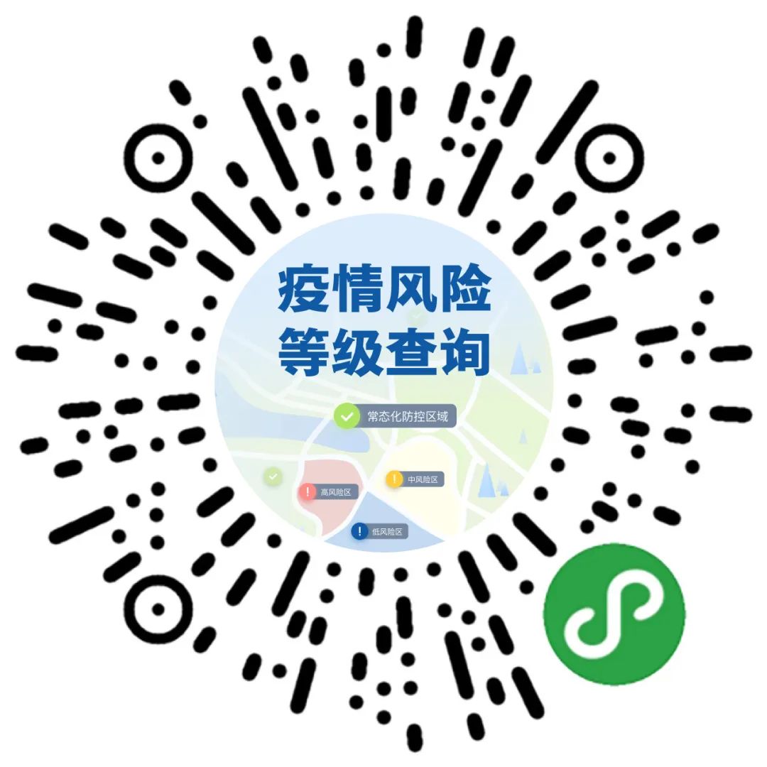 泰安市疫情重点地区/泰安市疫情风险等级-第1张图片