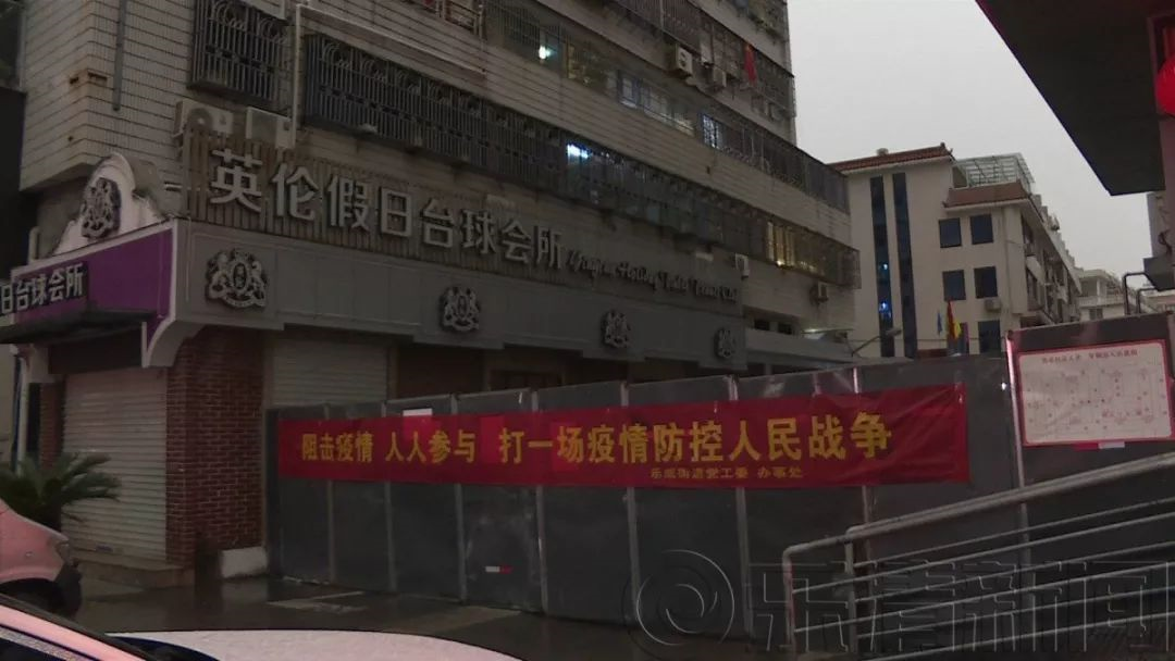 【温州疫情属于几类地区啊,温州属于疫情重点地区吗】-第1张图片