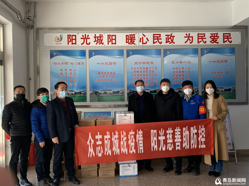 城阳地区最新疫情情况(城阳区疫情最新消息)-第1张图片