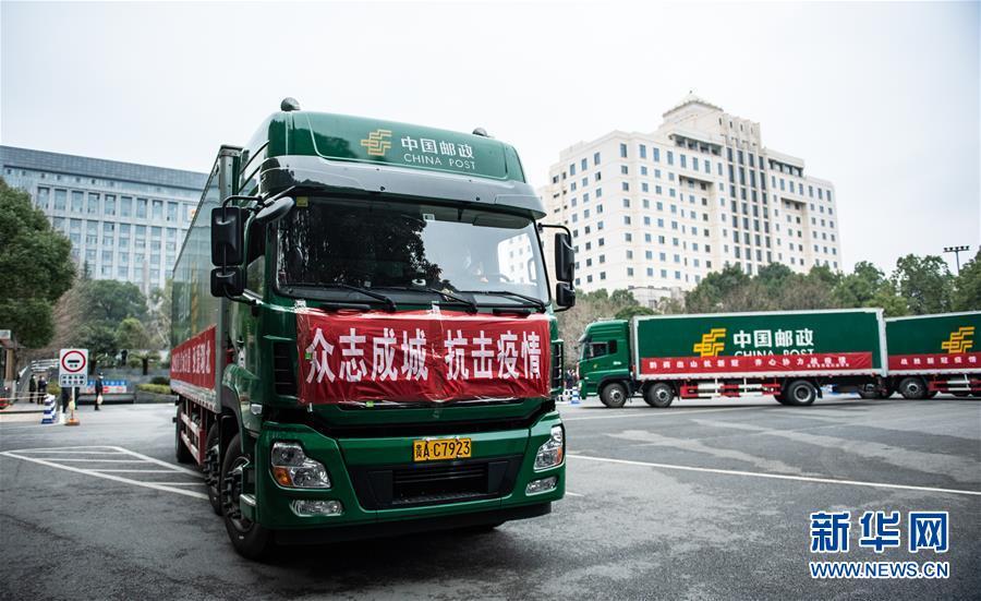 哪些地区来支援苏州疫情/苏州支援湖北哪些地区-第1张图片