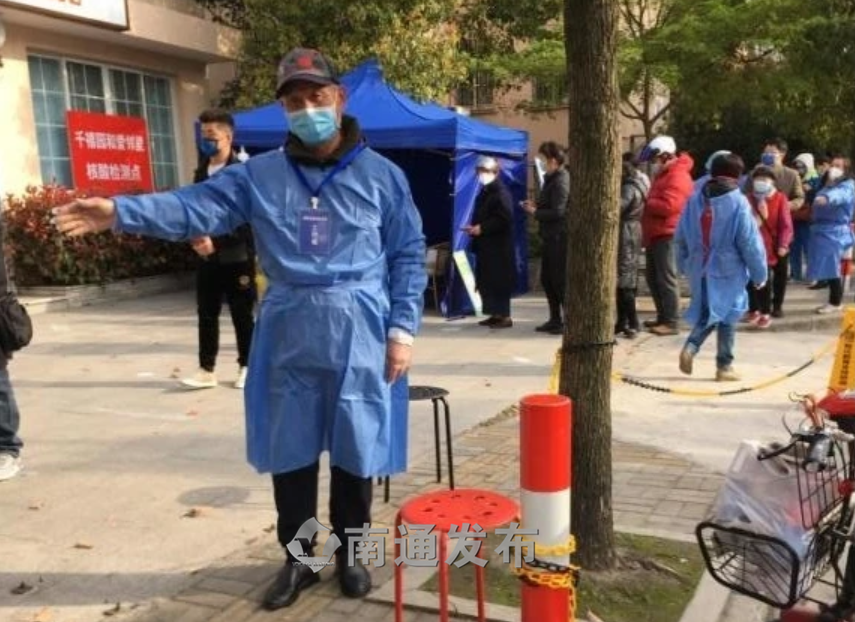 南通地区疫情图表查询系统(南通地区疫情图表查询系统在哪里)-第1张图片