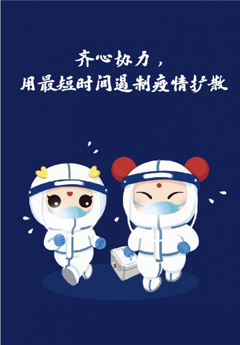 来如皋怎么报备疫情地区.如皋疫情防控要求？-第2张图片