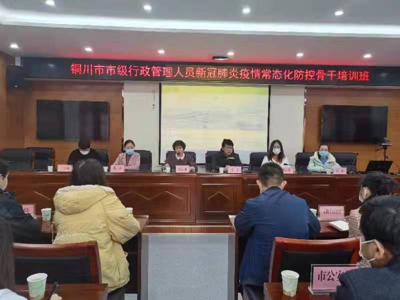 铜川疫情在哪个地区严重.铜川疫情通报?-第3张图片